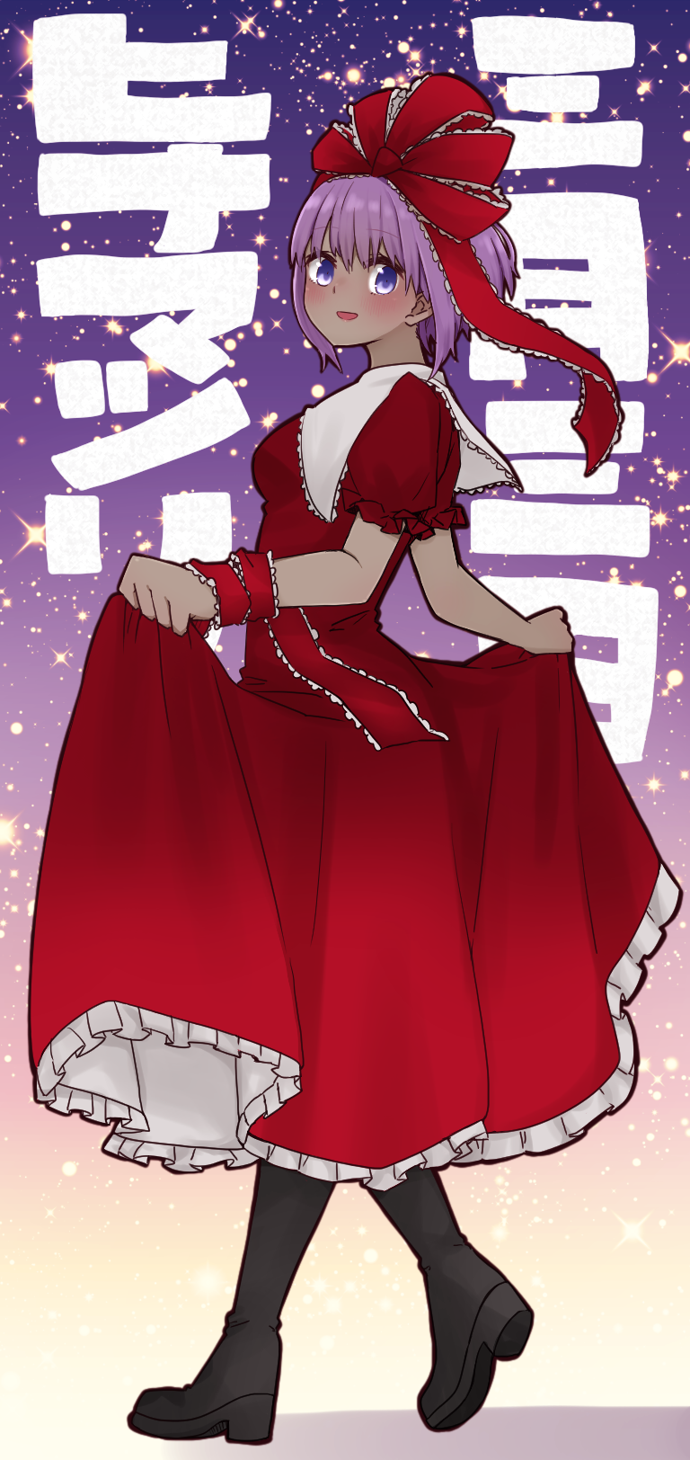 1girl black_boots blush boots bow cosplay dark-skinned_female dark_skin dress fate/prototype fate/prototype:_fragments_of_blue_and_silver fate_(series) female_focus frilled_dress frills full_body hair_between_eyes hair_bow hassan_of_serenity_(fate) highres i.u.y kagiyama_hina kagiyama_hina_(cosplay) looking_at_viewer looking_to_the_side puffy_short_sleeves puffy_sleeves purple_background purple_eyes purple_hair red_bow red_dress red_ribbon ribbon shoe_soles short_sleeves sidelocks skirt_hold solo standing standing_on_one_leg text_background touhou translation_request