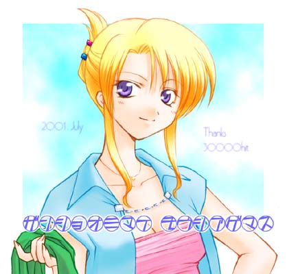 1girl 2000s_(style) 2001 bad_id blonde_hair blue_shirt blush breasts camisole cleavage closed_mouth collared_shirt commentary_request dungeons_&amp;_dragons folded_ponytail lea_sakura looking_at_viewer lowres medium_breasts milestone_celebration open_clothes open_shirt pink_camisole purple_eyes shirt short_hair sidelocks smile solo upper_body
