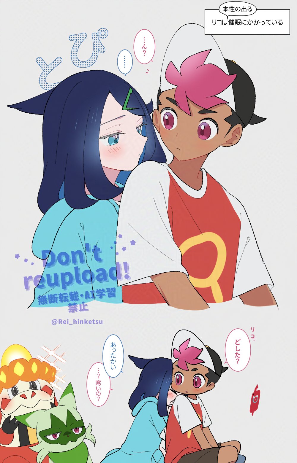 1boy 1girl black_hair black_hat blush commentary_request cowlick crocalor floragato gen_4_pokemon grey_background hair_ornament hairclip hat highres hood hood_down hooded_jacket jacket liko_(pokemon) looking_back multicolored_hair nintendo pink_hair pokemon pokemon_(anime) pokemon_(creature) pokemon_horizons raglan_sleeves rei_hinketsu rotom rotom_phone roy_(pokemon) shirt short_hair speech_bubble swept_bangs t-shirt translation_request two-tone_hair watermark