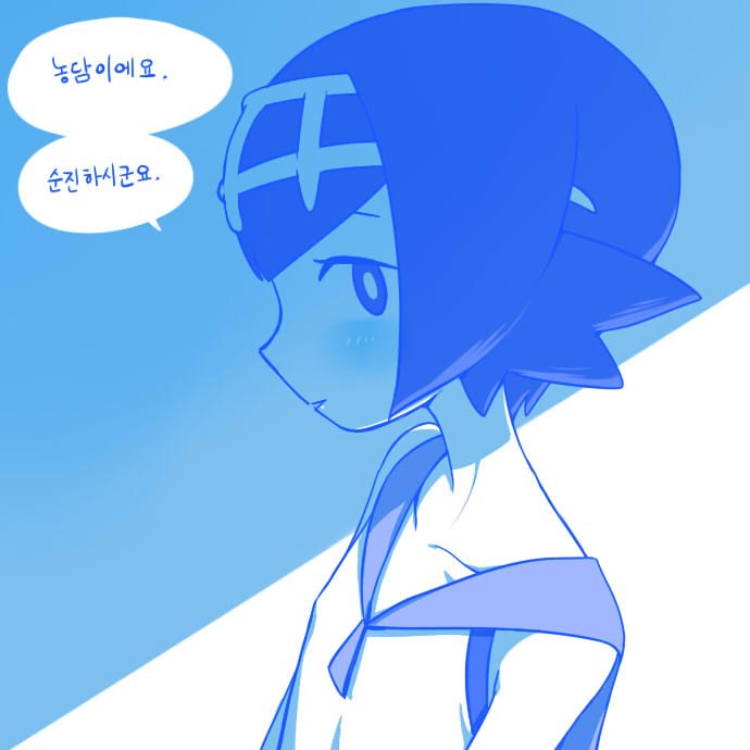 1girl blush collarbone from_side korean_text lana_(pokemon) looking_at_viewer monochrome nintendo nutkingcall open_mouth pokemon pokemon_sm sailor_collar short_hair solo speech_bubble upper_body