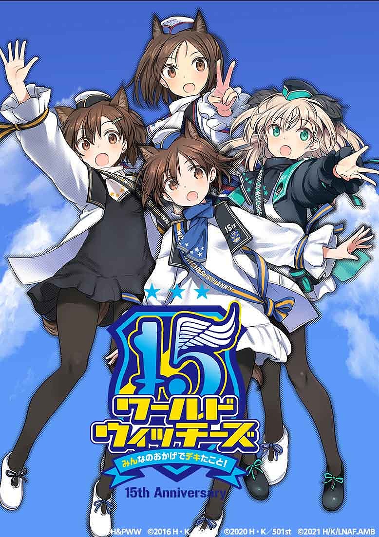4girls alternate_costume animal_ears band_uniform bird_ears bird_girl black_pantyhose blonde_hair blue_sky brave_witches brown_eyes brown_hair cloud cloudy_sky dog_ears dog_girl full_body green_eyes happy hat jpeg_artifacts karibuchi_hikari kuroda_kunika long_hair looking_at_viewer luminous_witches miyafuji_yoshika multiple_girls noble_witches official_art open_mouth pantyhose shimada_fumikane shoes short_hair signature simple_background sky squirrel_ears squirrel_girl standing strike_witches v virginia_robertson white_background world_witches_series