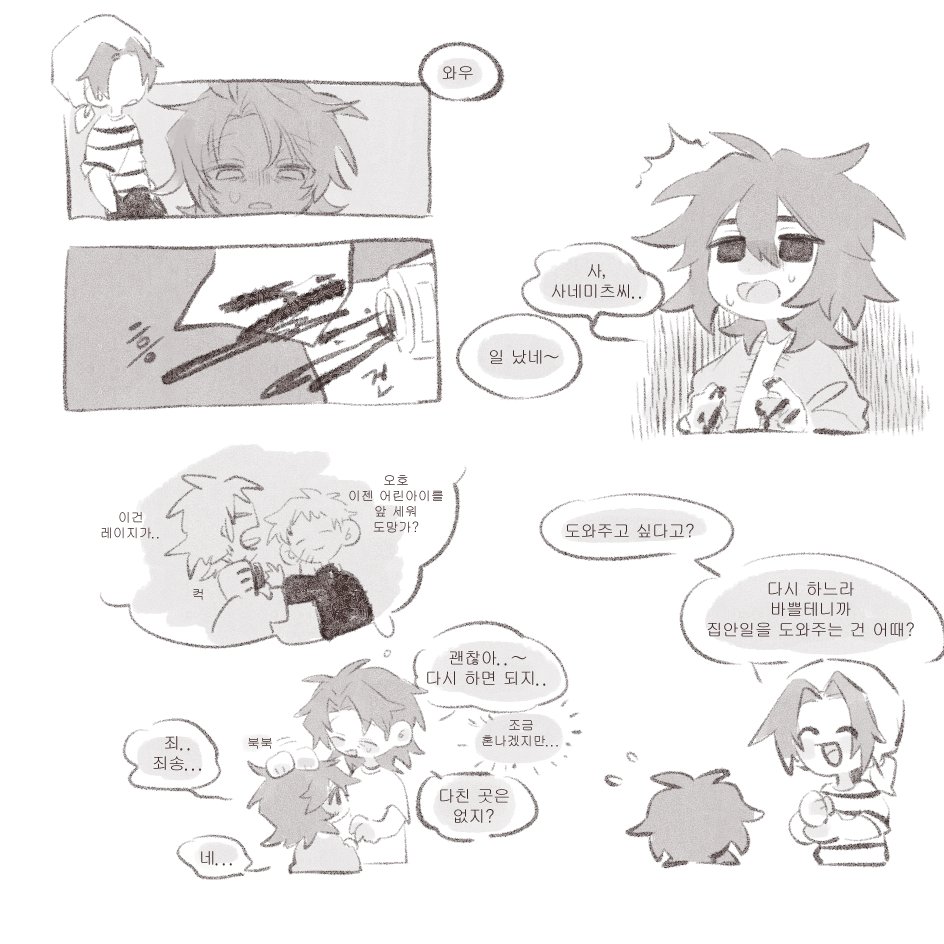 1girl 3boys ^^^ ^_^ annie_(saibou_shinkyoku) cardigan closed_eyes closed_mouth dreyfus_zweig greyscale hair_between_eyes harada_minoru hashtag-only_commentary headpat isoi_reiji korean_text marrrrrralv monochrome multiple_boys open_cardigan open_clothes open_mouth saibou_shinkyoku short_hair short_sleeves smile speech_bubble spill strangling surprised sweat thought_bubble translation_request