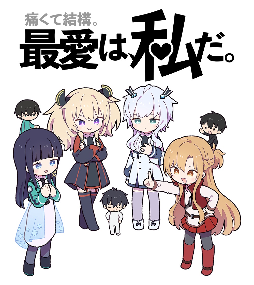 3boys 4girls anos_voldigoad aqua_eyes asuna_(sao) black_hair blonde_hair boots braid brown_hair chibi crossover demon_king_academy_school_uniform kirito long_hair long_sleeves mahouka_koukou_no_rettousei maou_gakuin_no_futekigousha misha_necron multiple_boys multiple_girls official_art purple_eyes red_skirt sasha_necron school_uniform shiba_miyuki shiba_tatsuya short_hair siblings sisters skirt straight_hair sword_art_online third-party_source twintails white_hair