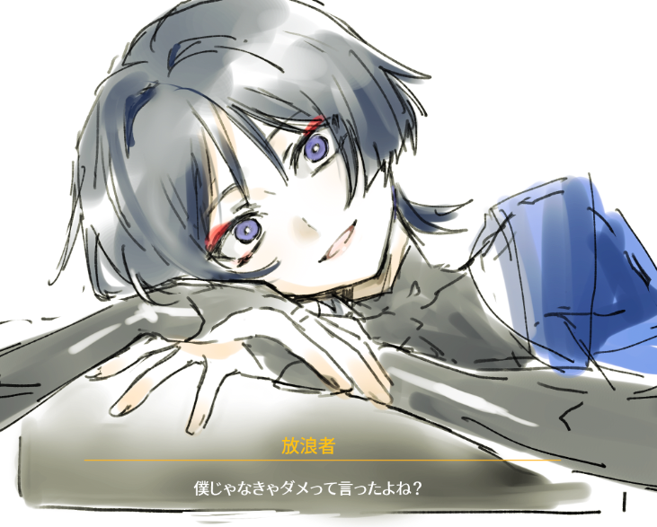 1boy armor black_bodysuit black_bridal_gauntlets black_hair blue_cape blunt_ends bodysuit bridal_gauntlets bright_pupils cape character_name covered_collarbone crazy_eyes crazy_smile dialogue_box eyeliner eyeshadow fingernails genshin_impact hag_(hag_015) hair_intakes head_rest japanese_armor kote kurokote looking_at_viewer makeup male_focus mandarin_collar middle_ring purple_eyes red_eyeliner red_eyeshadow scaramouche_(genshin_impact) sketch smile solo translation_request wanderer_(genshin_impact) white_background white_pupils wide-eyed
