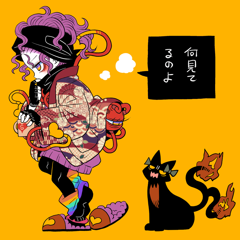 1girl alternate_costume black_cat black_gloves black_headscarf black_headwear black_pantyhose black_scarf bow cat colored_shoe_interior commentary cup eyelashes eyeshadow fingerless_gloves fire flame-tipped_tail floral_print from_side full_body gloves gradient_eyes green_bow headscarf holding holding_cup hood hoodie japanese_clothes kaenbyou_rin kaenbyou_rin_(cat) kimono komeiji_satori layered_clothes leg_warmers looking_afar looking_at_another makeup messy_hair mug multicolored_eyes open_clothes open_kimono orange_background pantyhose profile purple_eyes purple_hair purple_hoodie rainbow rainbow_print red_slippers scarf short_hair simple_background slippers solo speech_bubble tail third_eye touhou translated yellow_eyes yt_(wai-tei)