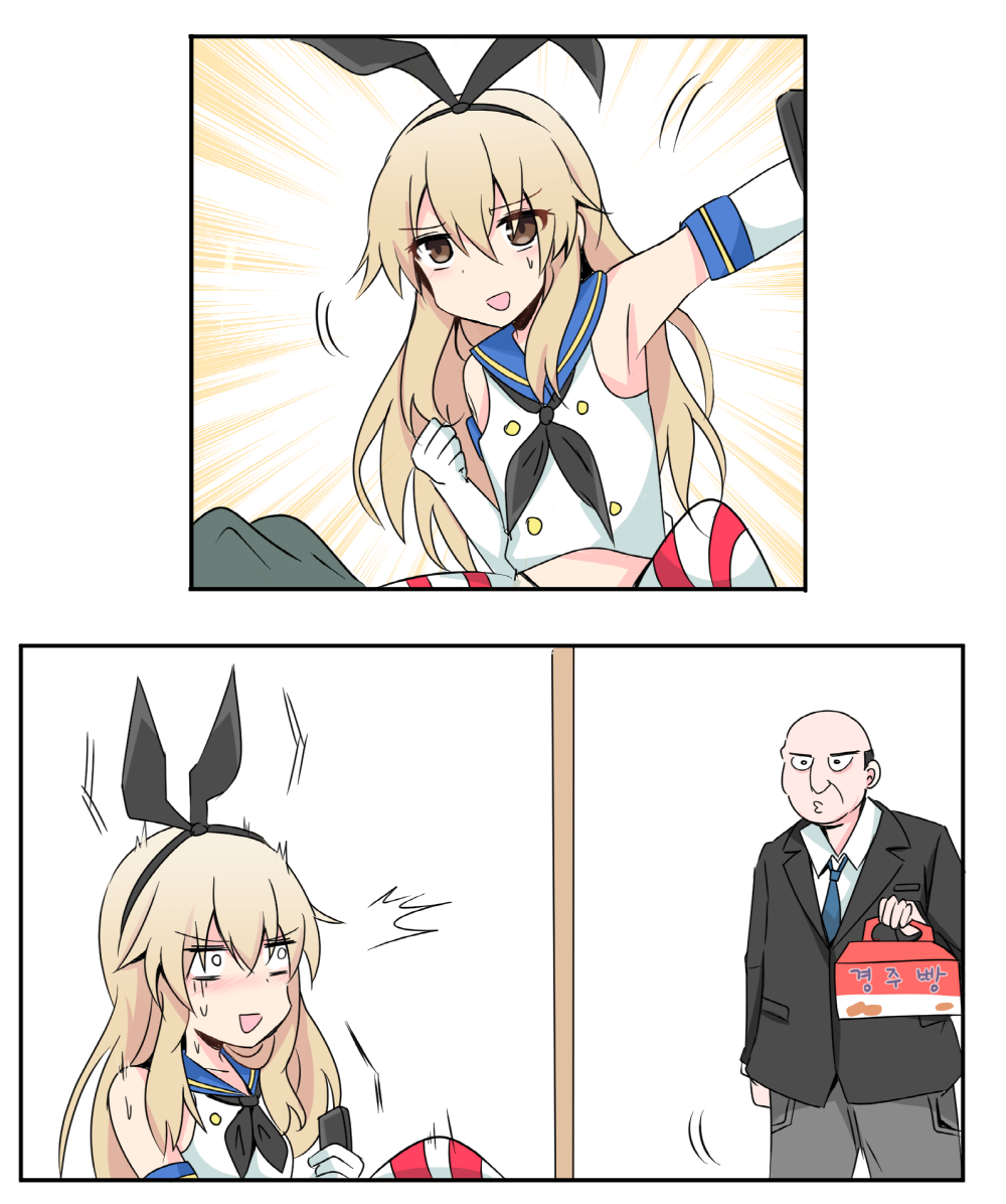 1boy 1girl ^^^ armpits bald black_panties comic cosplay crop_top cyberdemon_no3 elbow_gloves emphasis_lines eyes_visible_through_hair formal_clothes gloves hairband highleg highleg_panties kantai_collection microskirt necktie original panties sailor_collar shimakaze_(kancolle) shimakaze_(kancolle)_(cosplay) silent_comic skirt striped_clothes striped_thighhighs suit surprised thighhighs translation_request underwear white_gloves