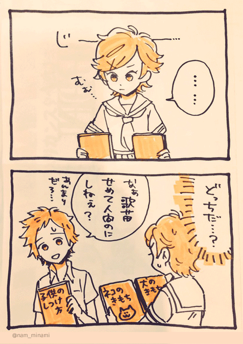 10s 1boy 1girl 2koma book classicaloid comic dramatica hair_ornament kagura_sousuke neckerchief otowa_kanae school_uniform serafuku short_hair short_sleeves smile sweatdrop traditional_media x_hair_ornament