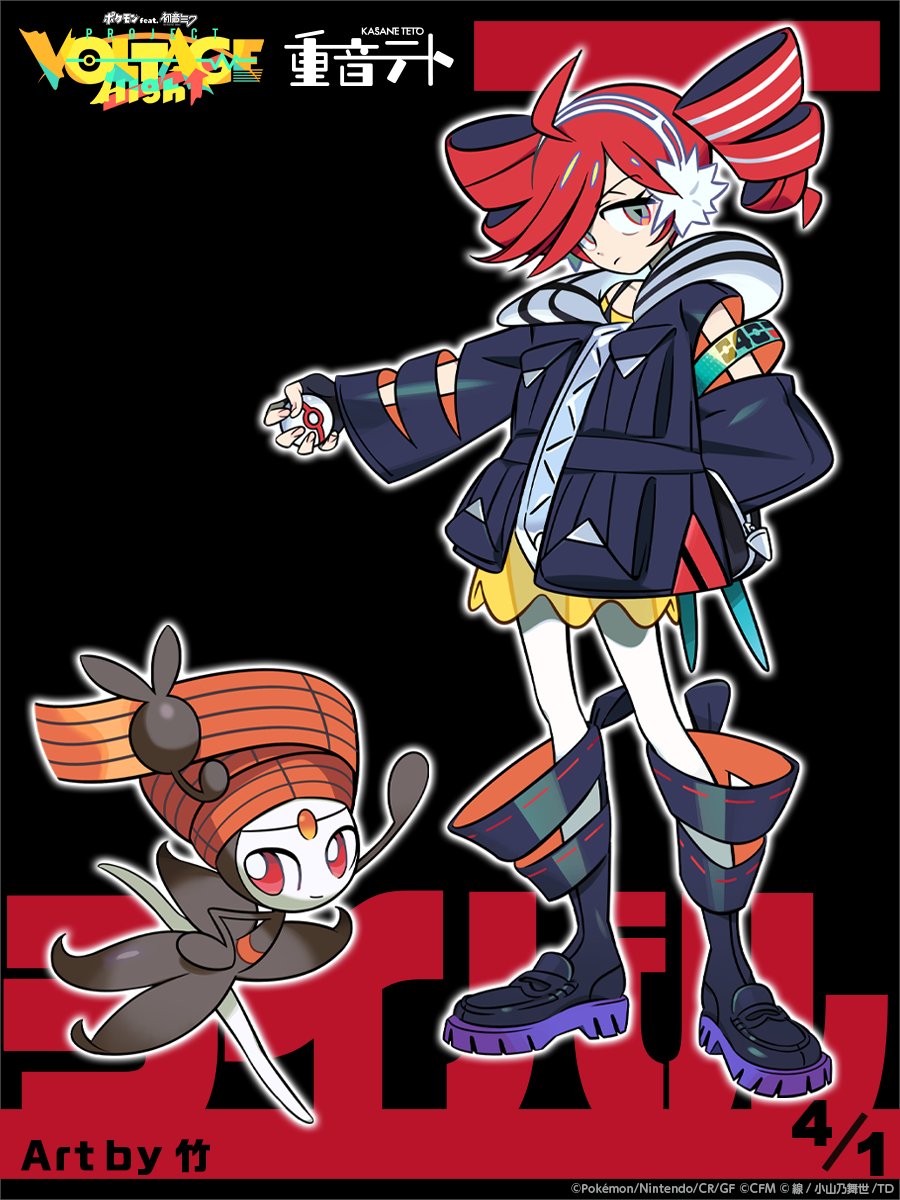 1girl ahoge april_fools black_background black_boots black_jacket boots closed_mouth clothing_cutout commentary_request drill_hair earmuffs full_body gen_5_pokemon grey_eyes hand_in_pocket highres holding holding_poke_ball jacket kasane_teto legendary_pokemon looking_at_viewer meloetta meloetta_(pirouette) mythical_pokemon nintendo official_art poke_ball pokemon pokemon_(anime) pokemon_(creature) project_voltage red_hair rival_teto_(project_voltage) second-party_source shirt short_hair shoulder_cutout skirt solo swept_bangs take_(takegarou) twin_drills utau vocaloid white_shirt yellow_skirt