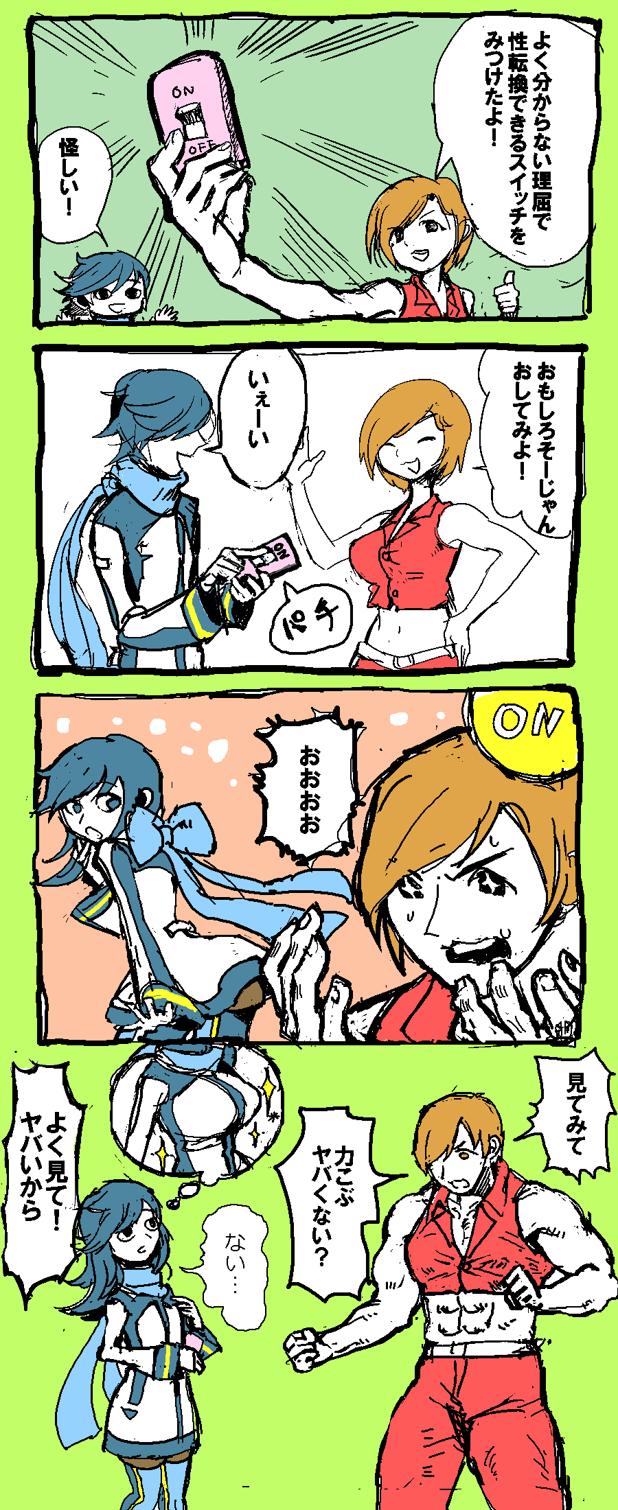 1boy 1girl 4koma blue_hair breast_envy breasts brown_hair comic genderswap genderswap_(ftm) genderswap_(mtf) green_background highres imagining kaiko_(vocaloid) kaito_(vocaloid) medium_breasts meiko_(vocaloid) meito_(vocaloid) muscular navel scarf shikuchouson speech_bubble translation_request vocaloid