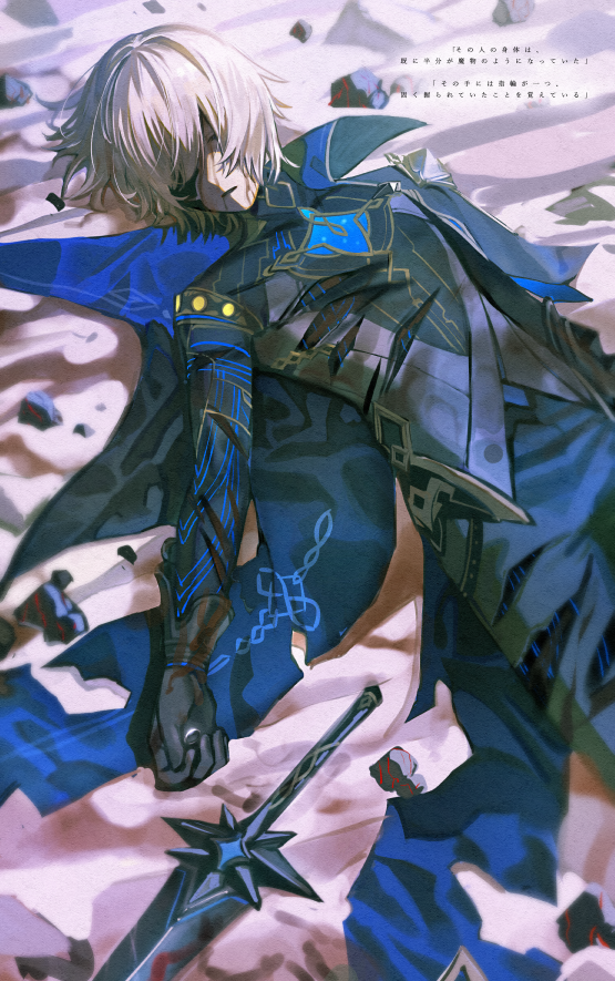 1boy black_cape black_gloves black_jacket black_mask black_pants bleeding blonde_hair blood blood_on_face cape closed_eyes collared_cape dainsleif_(genshin_impact) genshin_impact gloves gold_trim hair_between_eyes half_mask injury jacket long_sleeves lying male_focus mask mask_over_one_eye moemoenomori on_back open_mouth pants popped_collar rock sand short_hair solo sword torn_clothes torn_pants translation_request two-sided_cape two-sided_fabric weapon