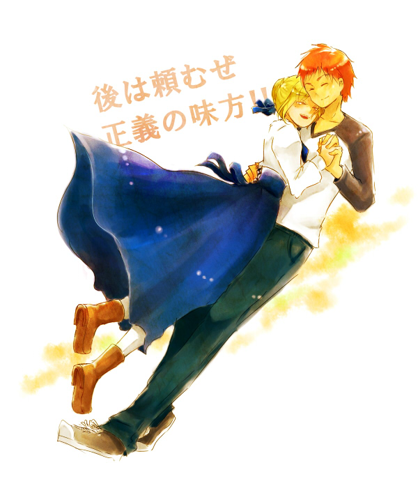1boy 1girl ahoge amamizu_(shigure-doki) artoria_pendragon_(fate) blonde_hair boots closed_eyes couple emiya_shirou fate/stay_night fate/zero fate_(series) hair_ribbon hetero holding_hands hug long_skirt long_sleeves red_hair ribbon saber_(fate) skirt