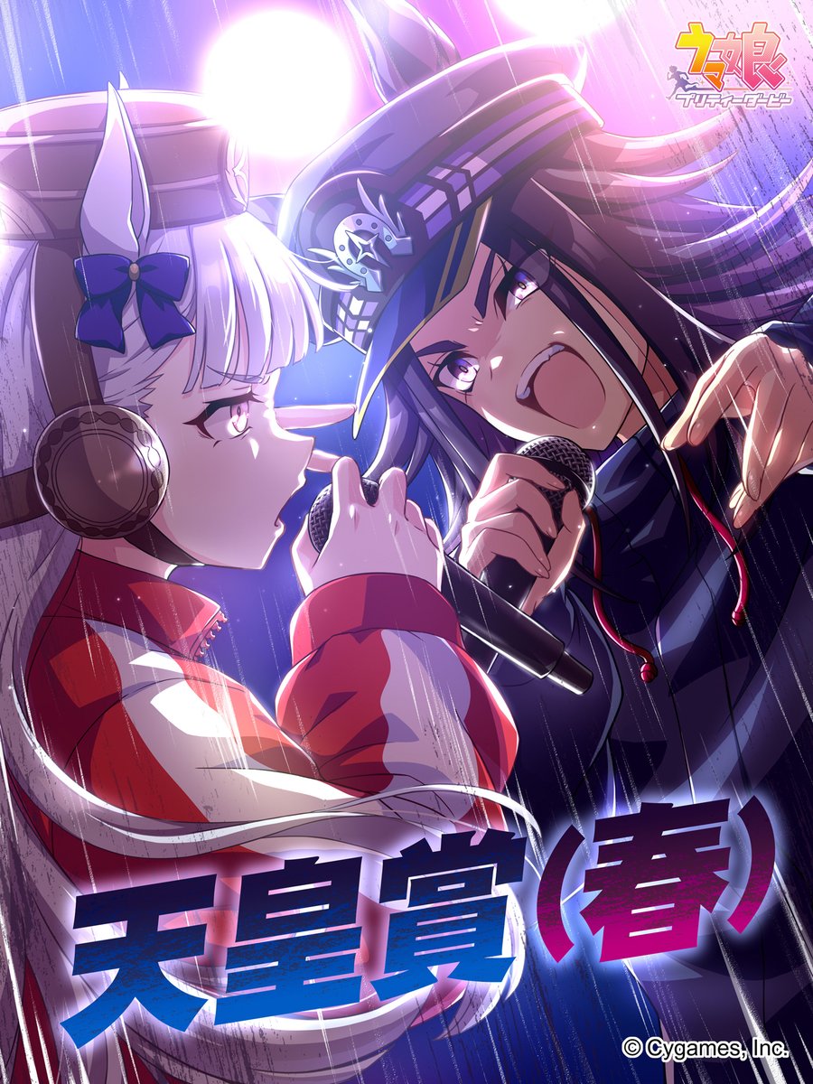 animal_ears black_hair black_hat black_jacket blunt_bangs bow ear_bow ears_through_headwear fenomeno_(umamusume) flipped_hair gold_ship_(umamusume) grey_hair hat highres holding holding_microphone horse_ears horse_girl jacket long_hair microphone official_art peaked_cap pillbox_hat purple_bow purple_eyes purple_hair rap_battle red_jacket tenno_sho umamusume