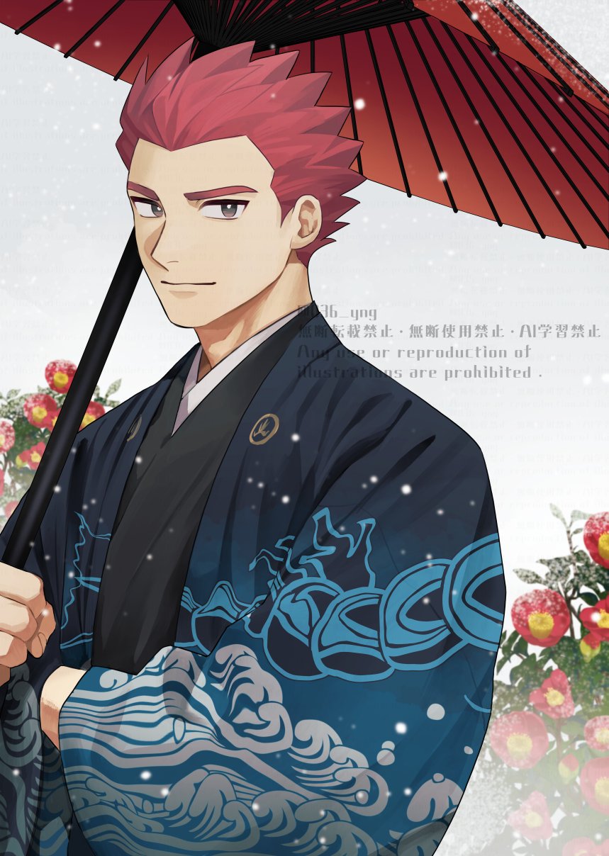 1boy black_kimono bright_pupils closed_mouth commentary_request flower highres holding jacket japanese_clothes kimono lance_(new_year&#039;s_2021)_(pokemon) lance_(pokemon) male_focus nintendo official_alternate_costume oil-paper_umbrella open_clothes open_jacket pokemon pokemon_masters_ex red_flower short_hair smile solo spiked_hair umbrella upper_body watermark white_background white_pupils y_(036_yng)