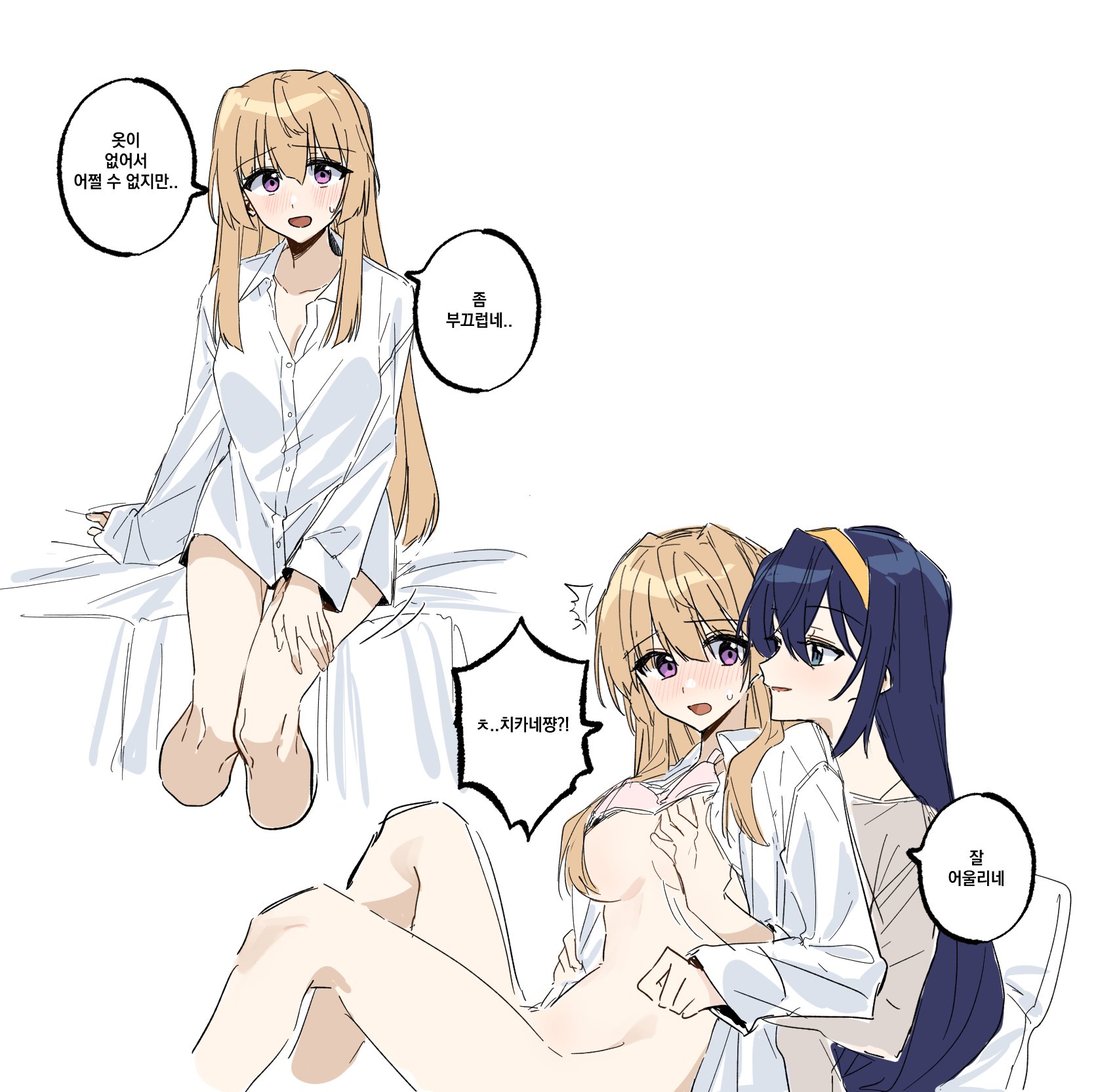 2girls arm_up bare_legs blonde_hair blue_eyes blue_hair collared_shirt couple danji_bang from_side grabbing_another's_breast grabbing_from_behind grey_shirt groping hair_between_eyes headband highres himemiya_chikane kannazuki_no_miko knees_up korean_commentary kurusugawa_himeko leaning_back long_hair long_sleeves looking_at_another looking_back multiple_girls naked_shirt on_bed open_clothes open_mouth open_shirt partially_unbuttoned purple_eyes shirt simple_background sitting sitting_on_person speech_bubble sweatdrop translation_request unbuttoned unbuttoned_shirt white_background white_shirt yuri