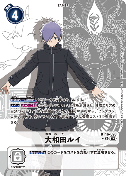 bigukkomon digimon digimon_(creature) digimon_card_game eldritch_abomination happy monster official_art owada_rui short_hair smile tentacles ukkomon