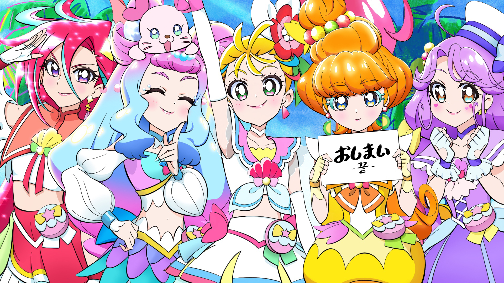 5girls ahoge arm_up blonde_hair blue_choker blue_eyes blue_hair blue_shirt blue_sky bow bow_skirt bright_pupils brown_eyes capelet choker clenched_hands closed_eyes closed_mouth clothing_cutout cloud cloudy_sky colored_eyelashes commentary_request cure_coral cure_flamingo cure_la_mer cure_papaya cure_summer day dress earrings elbow_gloves essential_ys eyelash_ornament facial_mark fingerless_gloves flower gloves gradient_hair green_eyes hair_flower hair_ornament hair_ribbon hand_on_own_hip hat heart heart_cutout heart_in_eye hibiscus highres holding holding_paper ichinose_minori index_finger_raised jewelry korean_commentary korean_text kururun_(precure) laura_la_mer lipstick long_hair long_sleeves makeup medium_dress midriff miniskirt mixed-language_commentary multicolored_eyes multicolored_hair multiple_girls nail_polish navel_cutout neckerchief orange_hair orange_neckerchief outdoors palm_tree paper partial_commentary partially_translated pearl_hair_ornament pink_hair pink_sailor_collar placard pleated_skirt pouch precure purple_capelet purple_choker purple_dress purple_eyes purple_hair red_flower red_hair red_sailor_collar ribbon sailor_collar sailor_hat salute shell_brooch shirt short_dress shoulder_cutout side_ponytail sign skirt skirt_set sky smile standing streaked_hair suzumura_sango symbol_in_eye takizawa_asuka translation_request tree triangle_earrings tropical-rouge!_precure very_long_hair white_choker white_gloves white_headwear white_neckerchief white_pupils white_ribbon white_skirt yellow_dress