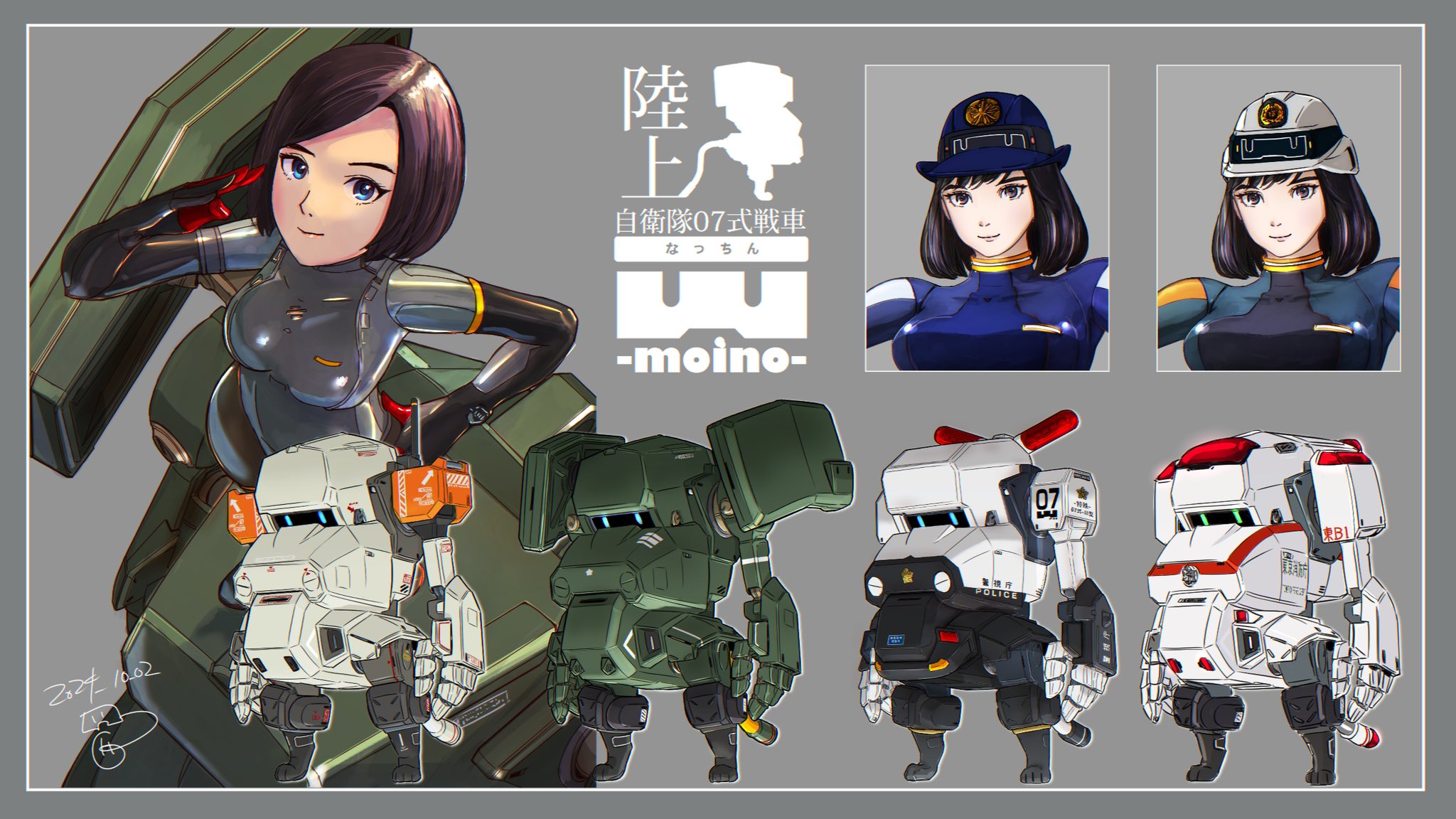 alternate_form alternate_universe ambulance arm_shield black_eyes black_hair blue_eyes bodysuit breasts brown_hair car cosmic_break crossover firefighter fireman_nacchin_type.r highres japan_national_police jgsdf_type_07_tank_nacchin kukuri_natsuki looking_at_viewer mecha mecha_pilot_suit medium_breasts moi_moi7 motor_vehicle patrol_nacchin_type.i police police_car prototype_nacchin robot salute short_hair signature timestamp