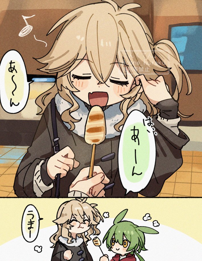 2girls :d animal_ears blonde_hair blush_stickers brown_coat closed_eyes closed_mouth coat commentary_request corn_kuten fang food food_request green_hair hair_between_eyes holding holding_food kasukabe_tsumugi long_hair long_sleeves multiple_girls musical_note open_mouth skin_fang smile speech_bubble translated voicevox yellow_eyes zundamon