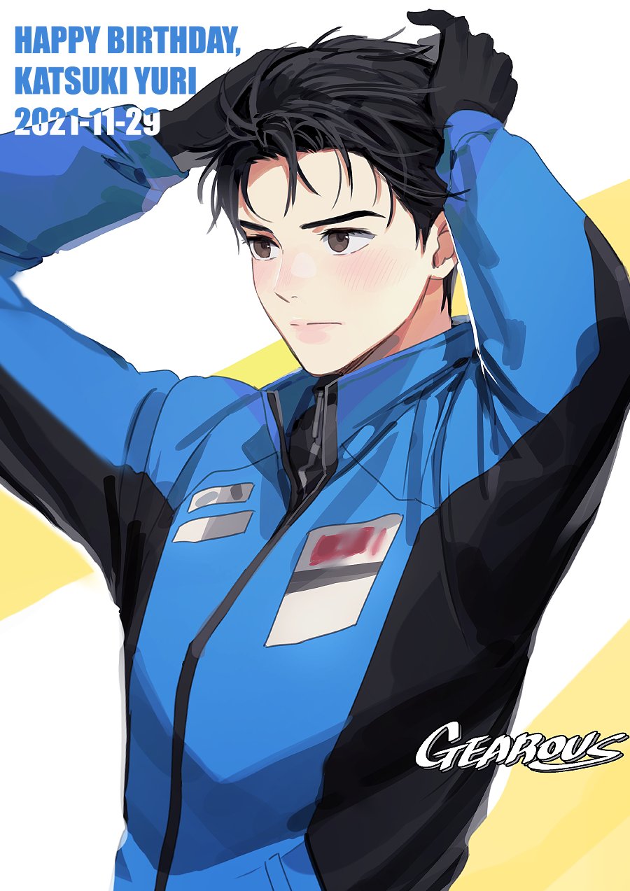 1boy artist_name bishounen black_gloves black_hair blue_jacket brown_eyes character_name dated gearous gloves hands_in_own_hair happy_birthday highres jacket katsuki_yuuri light_blush looking_ahead male_focus multicolored_jacket simple_background solo two-tone_background upper_body yuri!!!_on_ice
