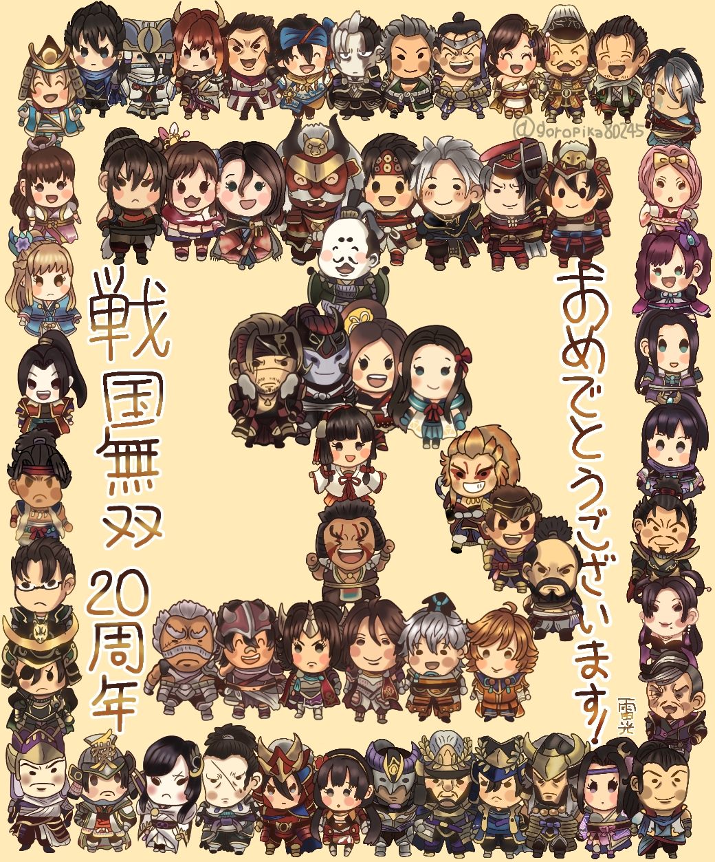 6+boys akechi_mitsuhide_(sengoku_musou) armor black_hair blush bow brown_hair character_request chibi closed_eyes commentary_request eyepatch facial_hair frown fukushima_masanori_(sengoku_musou) fuuma_kotarou_(sengoku_musou) glasses goropika80245 grey_hair hair_between_eyes hair_bow hair_ornament hat hattori_hanzou_(sengoku_musou) hayakawa-dono_(sengoku_musou) helmet highres hosokawa_gracia_(sengoku_musou) houjou_ujiyasu_(sengoku_musou) ii_naomasa_(sengoku_musou) ii_naotora_(sengoku_musou) imagawa_yoshimoto_(sengoku_musou) inahime_(sengoku_musou) ishikawa_goemon_(sengoku_musou) japanese_armor japanese_clothes kabuto_(helmet) kaihime_(sengoku_musou) kunoichi_(sengoku_musou) kuroda_kanbei_(sengoku_musou) maeda_toshiie_(sengoku_musou) miyamoto_musashi_(sengoku_musou) mole mole_under_mouth multicolored_hair multiple_boys multiple_girls mustache naoe_kanetsugu_(sengoku_musou) nene_(sengoku_musou) nouhime_(sengoku_musou) oichi_(sengoku_musou) okuni_(sengoku_musou) open_mouth pink_hair ponytail purple_hair red_bow red_hair saika_magoichi_(sengoku_musou) sanada_nobuyuki_(sengoku_musou) sasaki_kojirou_(sengoku_musou) scar scar_on_face sengoku_musou simple_background smile sword tachibana_ginchiyo_(sengoku_musou) tachibana_muneshige_(sengoku_musou) takeda_shingen_(sengoku_musou) takenaka_hanbee_(sengoku_musou) tate_eboshi tokugawa_ieyasu_(sengoku_musou) translation_request two-tone_hair uesugi_kenshin_(sengoku_musou) weapon white_hair