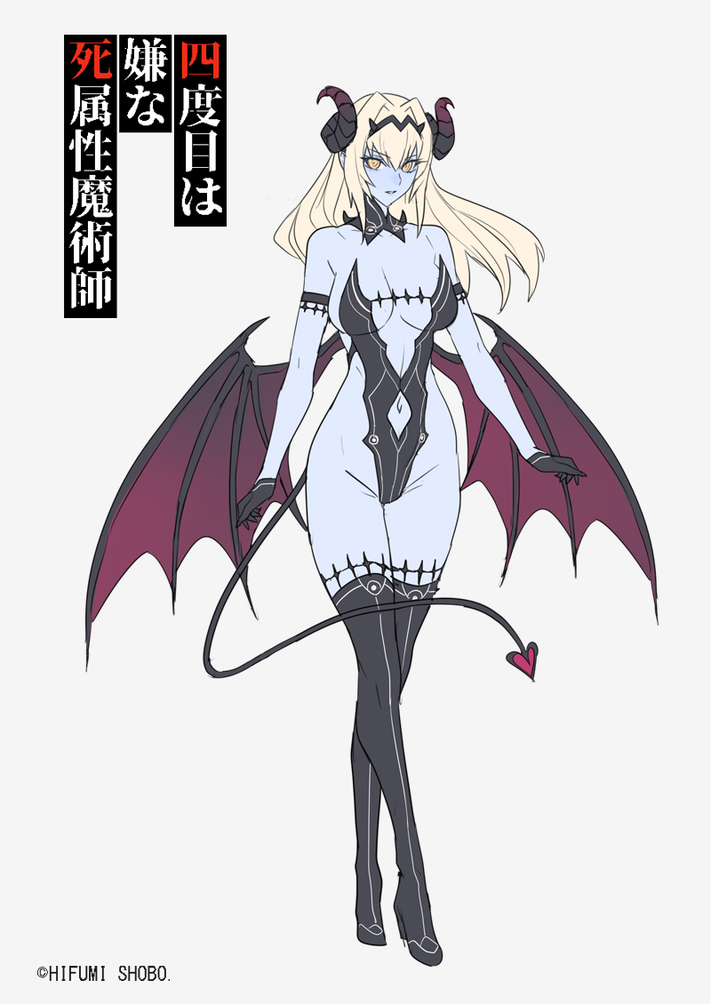 1girl alternate_form ban!_(bansankan) bare_shoulders bat_wings black_horns black_tail blonde_hair boots breasts cleavage colored_skin curled_horns demon_girl demon_horns demon_tail demon_wings gloves horns iris_bearheart leotard long_hair low_wings navel official_art pointy_ears solo tail white_background wings yellow_eyes yondome_wa_iya_na_shizokusei_majutsushi