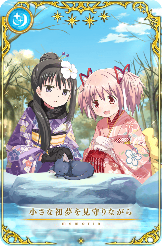 2girls akemi_homura akemi_homura_(swimsuit_ver.) artist_request asymmetrical_hair baby_animal back_bow bare_tree black_cat black_gloves black_hair black_hairband black_scarf blue_sky bow card_(medium) cat cloud day dot_nose floral_print flower full_body fur-trimmed_gloves fur_trim game_cg gloves hair_bow hair_flower hair_ornament hair_over_shoulder hair_ribbon hairband hairpin hand_on_hand hands_on_lap happy haregi japanese_clothes jitome kaname_madoka kaname_madoka_(haregi_ver.) kimono kitten lace-trimmed_sleeves lace_trim light_blush long_sleeves looking_at_animal magia_record:_mahou_shoujo_madoka_magica_gaiden mahou_shoujo_madoka_magica multiple_girls obi official_alternate_costume official_art onsen open_mouth outdoors own_hands_together picture_frame pink_eyes pink_hair pink_kimono polka_dot ponytail purple_eyes purple_kimono red_ribbon ribbon rock sash scarf short_hair short_twintails single_sidelock sky smile sparkle squatting star_(symbol) striped_sash tareme translated tree twintails unmoving_pattern white_bow white_flower white_gloves wide_sleeves yellow_bow yellow_sash