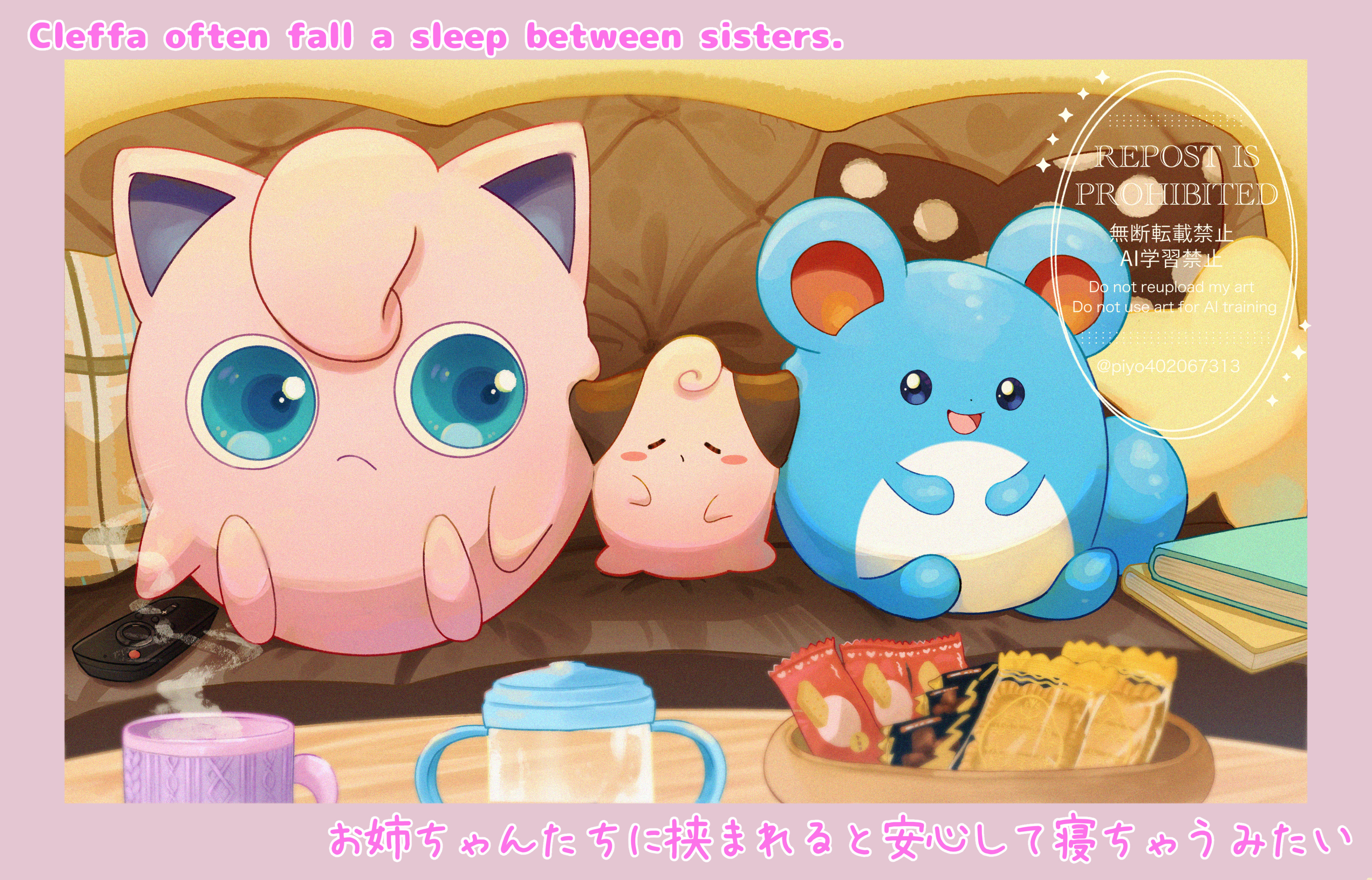 :d absurdres blue_eyes blush_stickers book bowl cleffa closed_eyes closed_mouth commentary_request couch cup cushion english_text gen_1_pokemon gen_2_pokemon highres indoors jigglypuff marill nintendo open_mouth piyokonoenikki_04 pokemon pokemon_(creature) pokemon_focus sitting sleeping smile steam tongue translation_request watermark