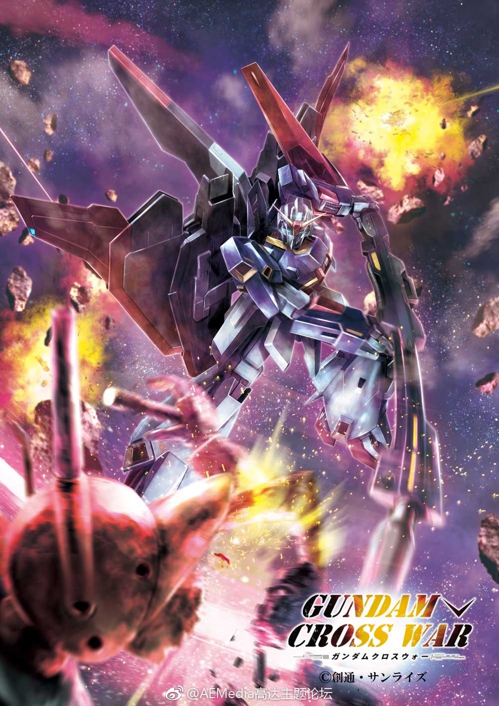 aeug artist_request asteroid battle bayonet copyright_name debris destruction duel energy_beam explosion gabthley gundam gundam_cross_war highres holding holding_weapon machinery mecha mecha_focus mixed-language_text mobile_suit nebula no_humans realistic robot science_fiction space star_(sky) titans_(gundam) title translation_request v-fin watermark weapon weibo_watermark zero_gravity zeta_gundam zeta_gundam_(mobile_suit)