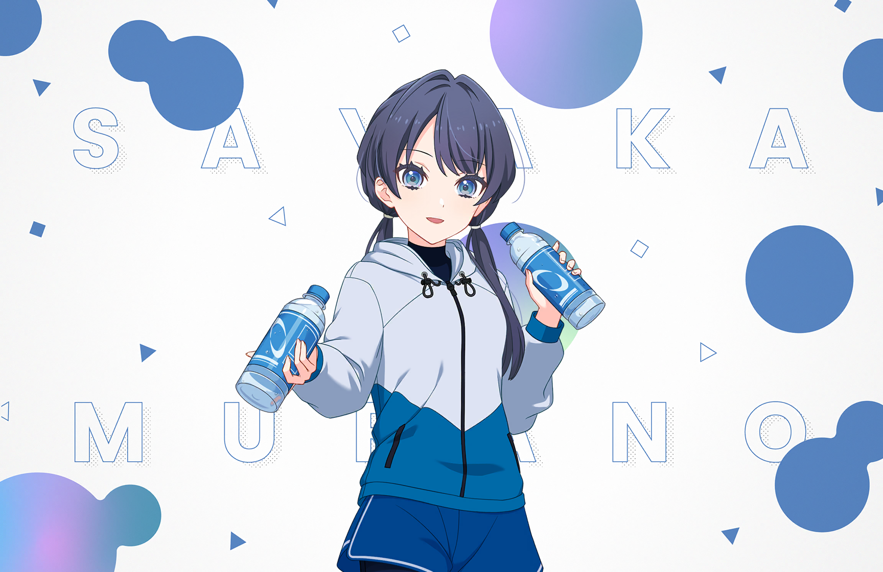 1girl :d abstract_background black_bodysuit blue_eyes blue_hair blue_jacket blue_shorts bodysuit bodysuit_under_clothes bottle character_name dark_blue_hair dolphin_shorts drink game_cg grey_jacket highres holding holding_bottle holding_drink hood hood_down hooded_jacket incoming_drink jacket link!_like!_love_live! long_hair long_sleeves looking_at_viewer love_live! low_twintails multicolored_jacket murano_sayaka murano_sayaka_(summer_training_wear) official_alternate_costume official_art open_mouth plastic_bottle short_shorts shorts smile solo third-party_source twintails two-tone_jacket virtual_youtuber water_bottle white_background
