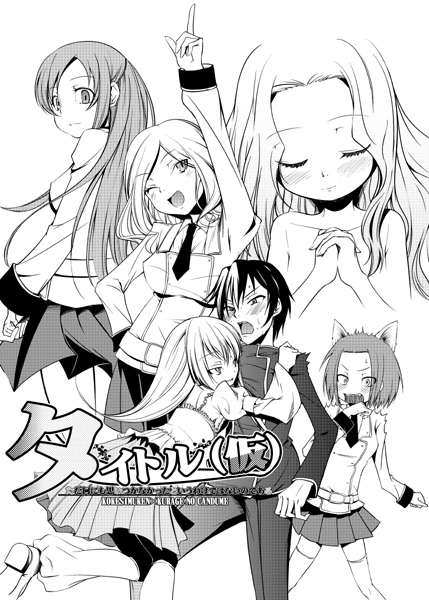 00s 1boy 5girls ;d arm_up belt blush bow bowtie closed_eyes code_geass greyscale index_finger_raised kokeshi_men kouzuki_kallen lelouch_vi_britannia long_sleeves looking_at_viewer milly_ashford miniskirt monochrome multiple_girls nunnally_vi_britannia one_eye_closed open_mouth pants pleated_skirt pointing shirley_fenette simple_background skirt smile thighhighs white_background zettai_ryouiki