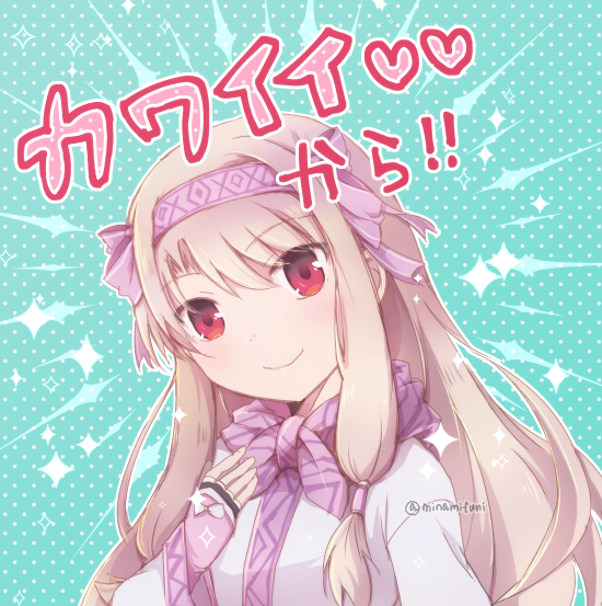 1girl ainu_clothes blonde_hair commentary_request fate/grand_order fate_(series) green_background hairband long_hair low-tied_sidelocks minafuni pink_hairband portrait red_eyes sidelocks sitonai_(fate) smile solo translation_request twitter_username