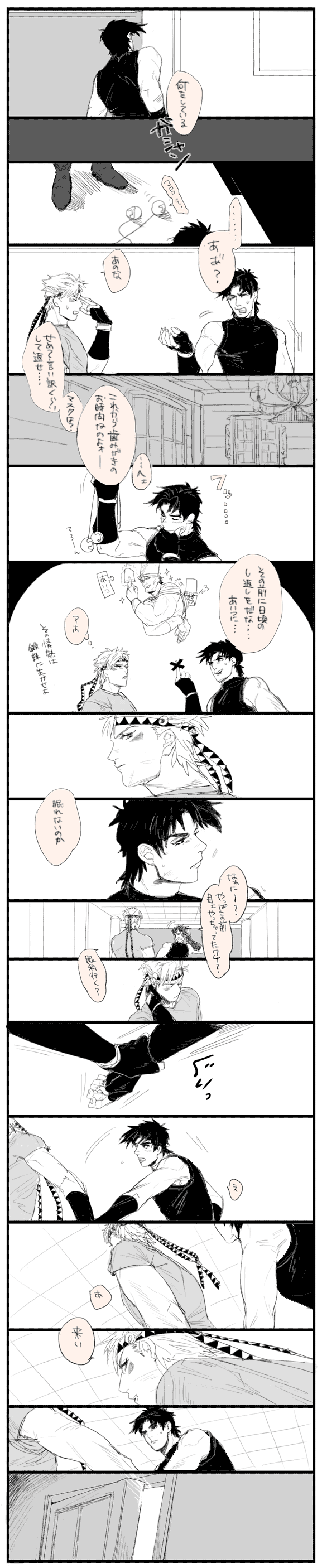 2boys absurdres ayk68h bad_id bad_pixiv_id battle_tendency caesar_anthonio_zeppeli comic greyscale headband highres jojo_no_kimyou_na_bouken joseph_joestar joseph_joestar_(young) loggins_(jojo) long_image monochrome multiple_boys tall_image translation_request