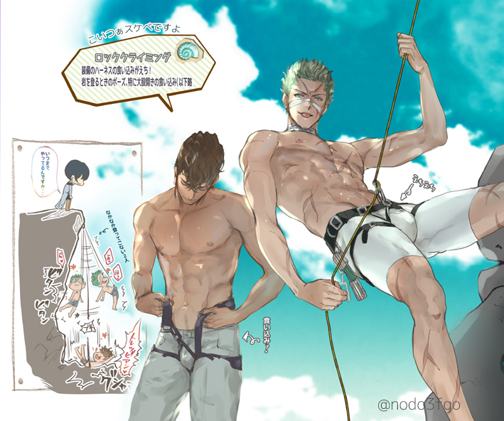 3boys abs ammonite arrow_(symbol) artist_name bike_shorts black_hair blue_sky brown_hair bulge carabiner chibi climbing_harness cloud denim falling granblue_fantasy green_eyes green_hair grey_pants harness holding holding_rope jeans justin_(granblue_fantasy) lobelia_(granblue_fantasy) looking_at_viewer male_focus multiple_boys muscular muscular_male navel nipples nodo_goshisawayaka pants rock_climbing rope scar scar_on_face shorts sky smile speech_bubble tongue tongue_out topless_female topless_male translation_request twitter_username valentin_(granblue_fantasy) white_bike_shorts white_shorts