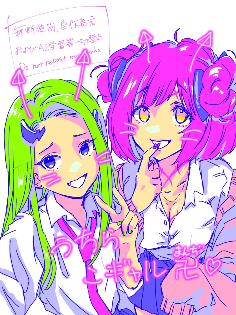 2girls blue_eyes breasts brown_eyes double_bun green_hair hair_behind_ear hair_bun horns jacket long_hair long_sleeves looking_at_viewer macross macross_delta macross_delta:_zettai_live!!!!!! multiple_girls necktie off_shoulder open_mouth pink_hair pointy_ears school_uniform shirt single_horn skirt smile tabata_(tabasadattebasa) very_long_hair yami_makina yami_q_ray yami_reina
