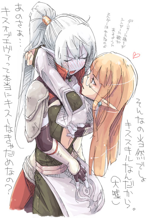 2girls blush dark_elf dark_elf_(lineage_2) earrings elf elf_(lineage_2) glasses heart hug imminent_kiss japanese_text jewelry kyo_(kuroichigo) lineage lineage_2 long_hair multiple_girls pointy_ears ponytail simple_background sweatdrop translated white_background yuri