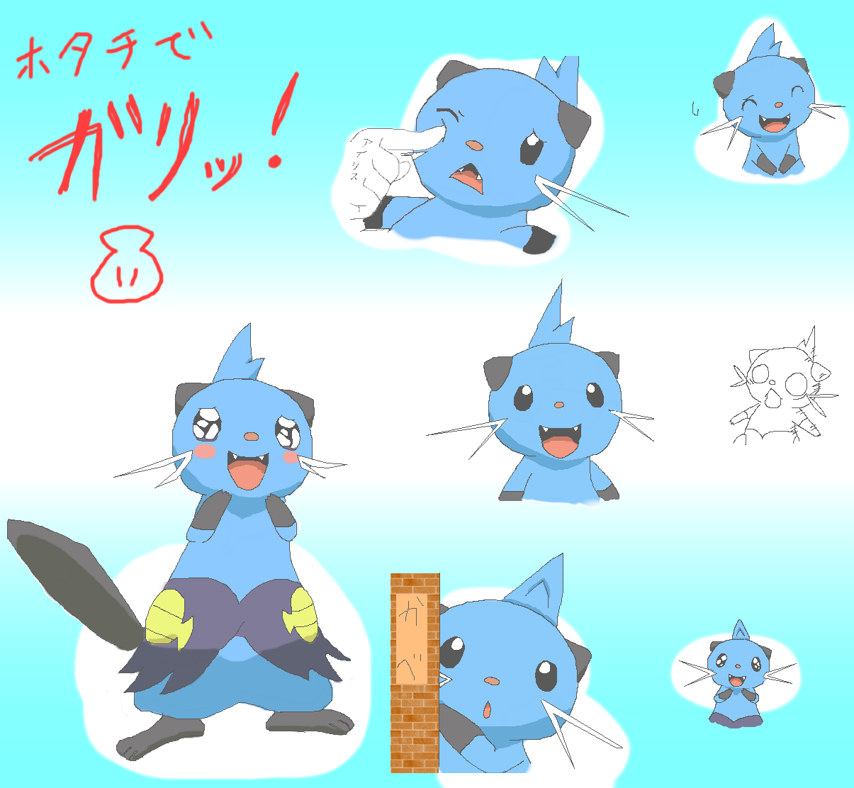 dewott gen_5_pokemon happy nintendo oekaki open_mouth pokemon pokemon_(creature) whiskers