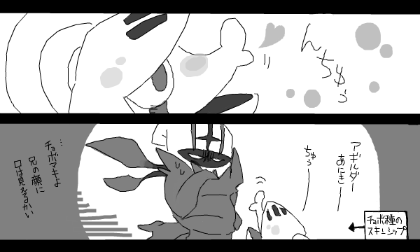 2koma accelgor animal_focus arrow_(symbol) blowing_kiss comic from_behind from_side gen_5_pokemon greyscale half-closed_eyes hand_on_own_chin heart looking_at_another minashirazu monochrome multiple_views nintendo no_humans o3o pokemon pokemon_(creature) shelmet sketch stroking_own_chin sweat thinking