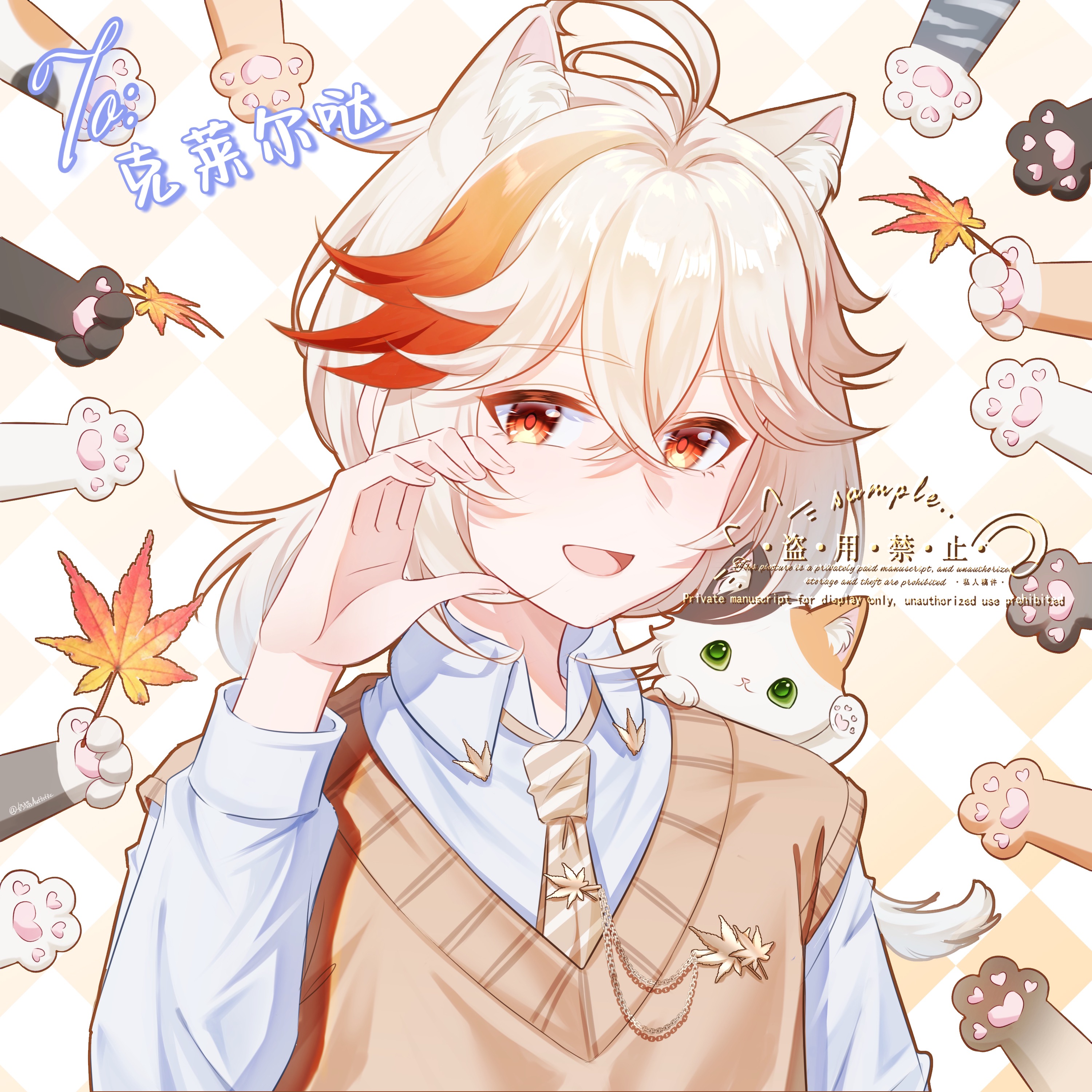 1boy abeimaochidiaole absurdres alternate_costume cat cat_paw chinese_text genshin_impact green_eyes hair_between_eyes highres kaedehara_kazuha long_hair long_sleeves male_focus multicolored_fur multicolored_hair necktie open_mouth orange_necktie orange_sweater_vest ponytail red_eyes red_hair shirt simple_background smile solo streaked_hair sweater_vest white_hair white_shirt