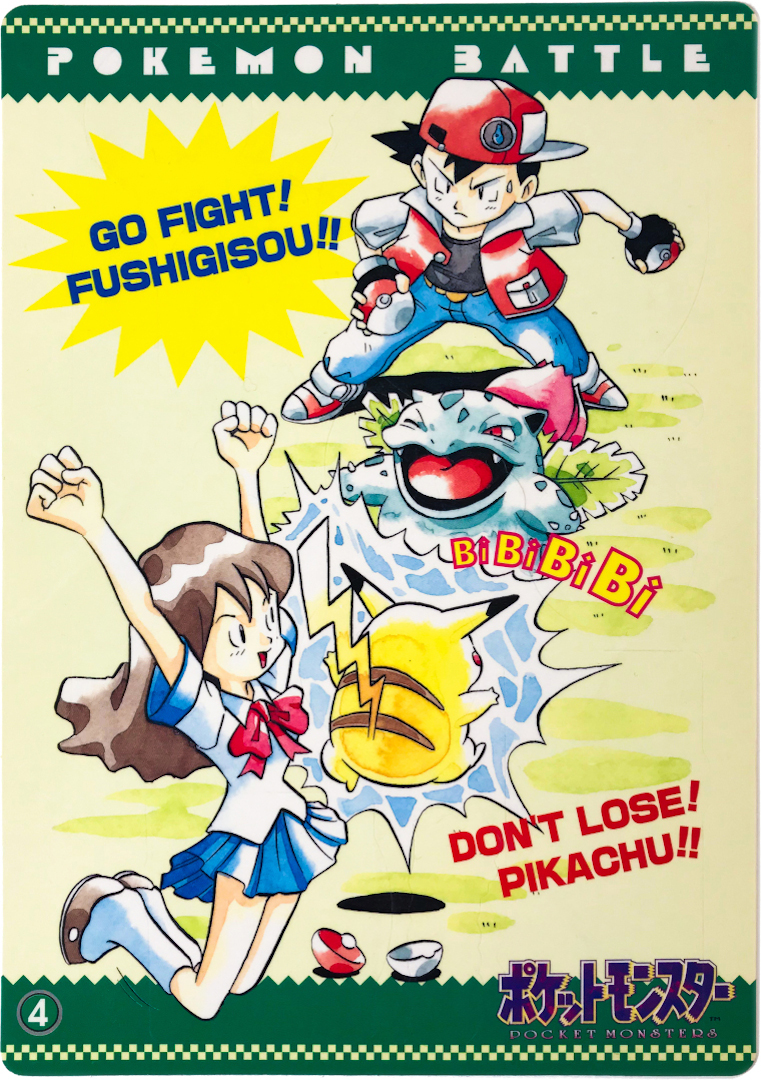 &gt;_o 1boy 1girl :d arms_up backwards_hat baseball_cap black_gloves black_hair black_shirt blue_pants blue_skirt bow bowtie brown_hair brown_shoes bud character_name clenched_hands closed_mouth copyright_logo copyright_name denim electricity english_text fangs fat_pikachu fingerless_gloves from_behind gen_1_pokemon gloves hat holding holding_poke_ball ivysaur jeans lass_(pokemon) lass_(pokemon_rgby) leaf long_hair nintendo official_art one_eye_closed open_clothes open_mouth open_poke_ball open_vest pants pikachu poke_ball poke_ball_(basic) pokemon pokemon_(creature) pokemon_battle pokemon_rgby red_(pokemon) red_bow red_bowtie red_eyes red_hat red_shoes red_vest shirt shoes short_hair short_sleeves skirt smile socks spiked_hair sugimori_ken sweatdrop third-party_source tongue v-shaped_eyebrows vest white_shirt white_socks