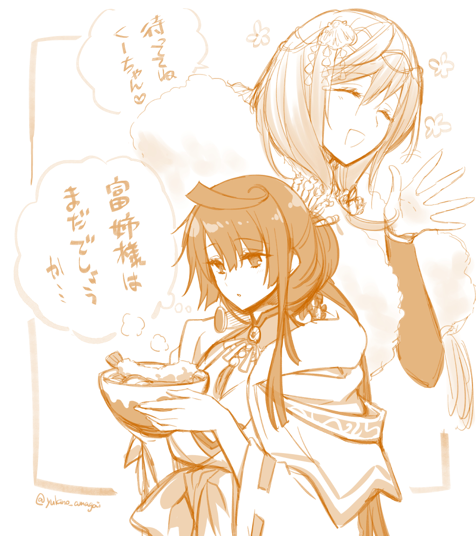 2girls amagai_yukino arm_warmers bowl breasts brown_theme cleavage closed_eyes commentary_request detached_collar earrings food fur_trim hair_bun hair_ornament hair_stick hand_up holding holding_bowl jewelry kuwana_gou_(tenka_hyakken) long_hair long_sleeves multiple_girls open_mouth parted_lips ribbon-trimmed_sleeves ribbon_trim sash shrimp shrimp_tempura single_earring single_hair_bun sketch smile speech_bubble steam swept_bangs tempura tenka_hyakken thought_bubble tomita_gou translation_request twitter_username upper_body waiting wide_sleeves