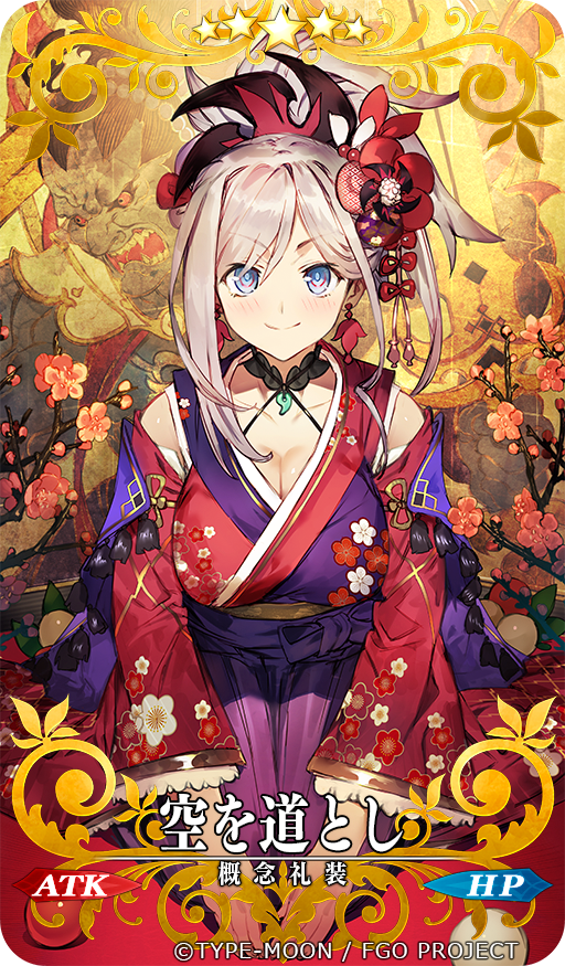 1girl blue_eyes blush breasts character_name cleavage collarbone commentary_request copyright_notice craft_essence_(fate) detached_sleeves earrings fate/grand_order fate_(series) floral_print flower hair_flower hair_ornament japanese_clothes jewelry kimono large_breasts light_blush looking_at_viewer magatama magatama_necklace miyamoto_musashi_(fate) miyamoto_musashi_(knowing_the_way_broadly)_(fate) necklace obi official_art pink_hair plum_blossoms ponytail sash seiza sitting sleeveless sleeveless_kimono smile solo star_(symbol) toridamono