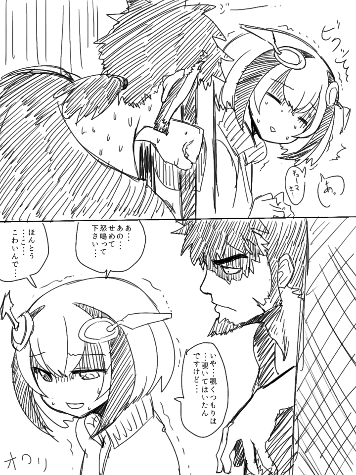 10s 1boy 1girl :d android bad_id bad_tumblr_id beard comic dimension_w facial_hair greyscale jacket long_hair mabuchi_kyoma monochrome open_mouth ponytail shaded_face short_hair smile sumiyao_(amam) sweat translation_request trembling yurizaki_mira