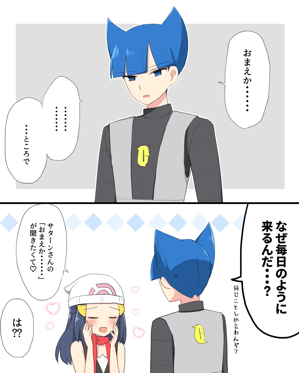 1boy 1girl 2koma :d beanie black_hair black_shirt blue_eyes blue_hair blunt_bangs blush closed_eyes comic commentary_request creatures_(company) dawn_(pokemon) game_freak grey_vest hair_ornament hairclip hands_up hat heart highres logo long_hair nintendo ohn_pkmn open_mouth poke_ball_print pokemon pokemon_dppt red_scarf saturn_(pokemon) scarf shirt sleeveless sleeveless_shirt smile speech_bubble sweatdrop translation_request two_side_up vest white_headwear