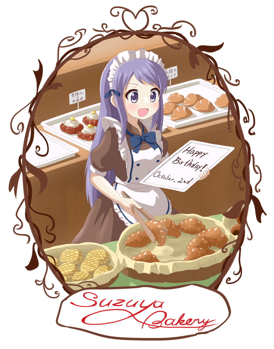! 1girl apron bakery birthday blush croissant dated dot_nose english_text feet_out_of_frame female_focus food happy_birthday highres holding holding_tongs indoors japanese_text koisuru_asteroid long_hair maid maid_apron maid_headdress nanog_eb1994 open_mouth pastry purple_eyes purple_hair shop short_sleeves solo standing suzuya_moe table tongs translation_request