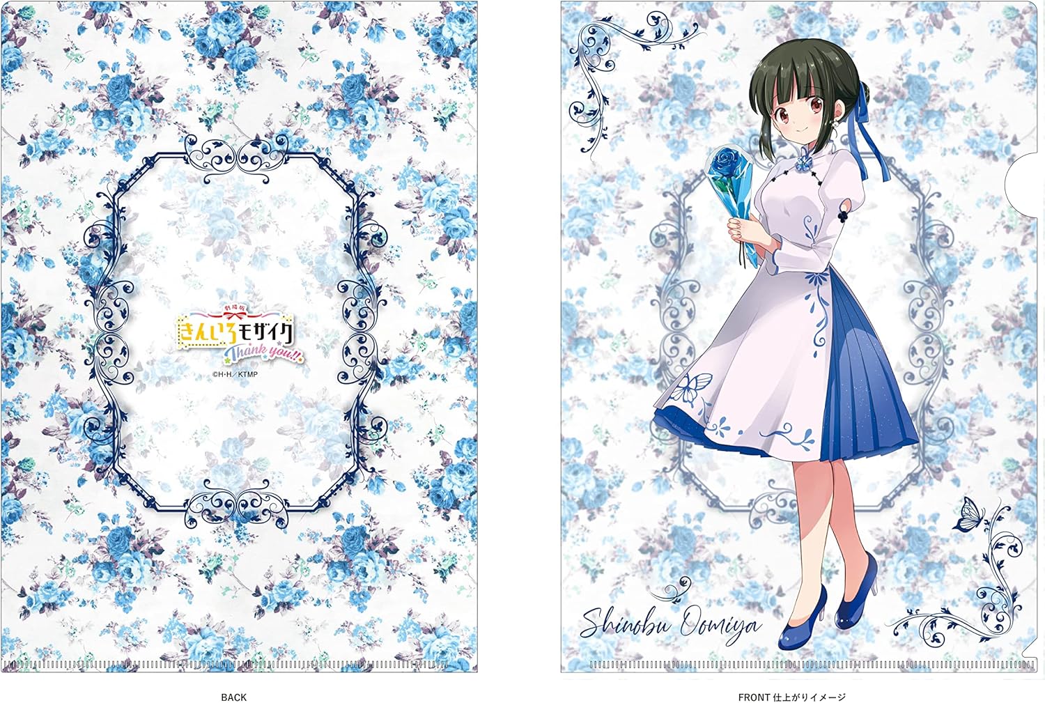 animal_print ao_dai black_hair blue_skirt bouquet butterfly_print clothes_lift cover floral_background flower frilled_skirt frills hair_flower hair_ornament hime_cut holding holding_bouquet kin-iro_mosaic long_hair merchandise oomiya_shinobu open_mouth orange_eyes shoes skirt skirt_lift smile