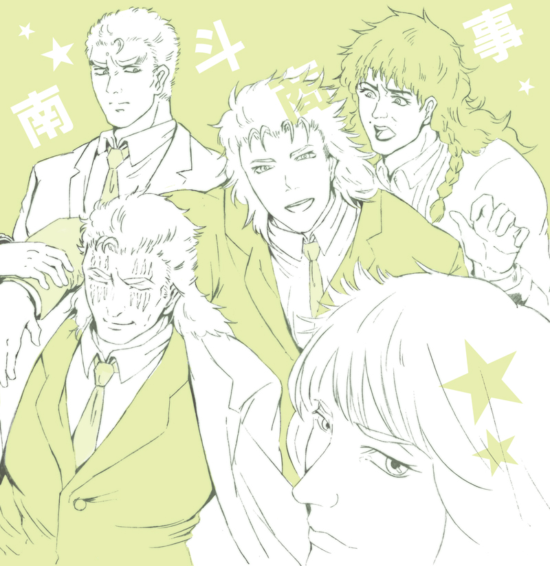 5boys braid commentary_request ex65679708 formal_clothes hand_on_shoulder hokuto_no_ken long_hair male_focus monochrome multiple_boys necktie open_mouth rei_(hokuto_no_ken) scar scar_across_eye scar_on_face shin_(hokuto_no_ken) short_hair shu_(hokuto_no_ken) smile souther star_(symbol) suit worried yuda_(hokuto_no_ken)