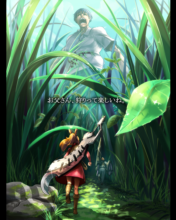 1girl 2boys arrietty boots brown_hair capcom father_and_daughter grass karigurashi_no_arrietty knife leaf mini_person miniboy minigirl monster_hunter_(series) multiple_boys nekomamire open_mouth parody plant pod ponytail pun rock running shadow_of_the_colossus shield shou_(karigurashi_no_arrietty) studio_ghibli weapon yellow_eyes