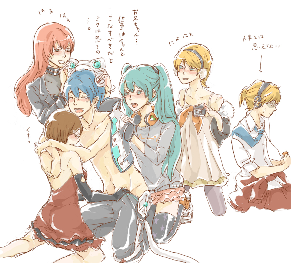 2boys 4girls aqua_eyes aqua_hair asymmetry_r_(module) bad_id bad_pixiv_id blonde_hair blue_eyes blue_hair blush brown_eyes brown_hair change_me_(vocaloid) elbow_gloves gemini_(vocaloid) gloves hatsune_miku hatsune_miku_(osanpo_style) kagamine_len kagamine_len_(school_jersey) kagamine_rin kaito_(neko_cyber)_(vocaloid) kaito_(vocaloid) long_hair megurine_luka megurine_luka_(hard_rock) meiko_(scarlet)_(vocaloid) meiko_(vocaloid) multiple_boys multiple_girls out_and_about_(module) pantyhose pink_hair project_diva project_diva_(series) project_diva_2nd saliva short_hair skirt smile thighhighs translation_request twintails undressing vocaloid yuzuko