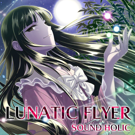 1girl agemono album_cover bad_source bamboo bamboo_forest black_eyes black_hair blunt_bangs bow bowtie closed_mouth collar collared_shirt cover english_text eyelashes forest frilled_shirt_collar frilled_sleeves frills full_moon hime_cut houraisan_kaguya light long_hair long_sleeves looking_at_viewer moon nature night night_sky non-web_source official_art outstretched_hand pink_shirt shirt sky smile sound_holic source_request star_(sky) touhou touhou_cannonball upper_body very_long_hair white_bow white_bowtie white_collar wide_sleeves