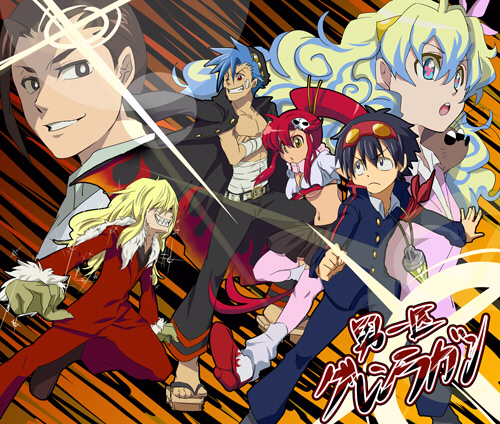 2girls 4boys abitu black_eyes black_hair black_jacket black_pants black_skirt blonde_hair blue_eyes blue_hair boota_(ttgl) breasts brown_eyes brown_hair closed_mouth commentary_request crossed_arms goggles goggles_on_head hair_between_eyes hair_over_one_eye jacket jacket_on_shoulders jewelry kamina_(ttgl) long_hair long_sleeves lowres multicolored_hair multiple_boys multiple_girls navel necklace nia_teppelin open_mouth pants pink_shirt pleated_skirt ponytail red_hair red_jacket red_pants rossiu_adai sharp_teeth shirt simon_(ttgl) skirt smile symbol-shaped_pupils teeth tengen_toppa_gurren_lagann two-tone_hair underboob viral_(ttgl) yoko_littner